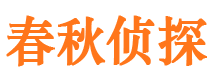 申扎外遇出轨调查取证